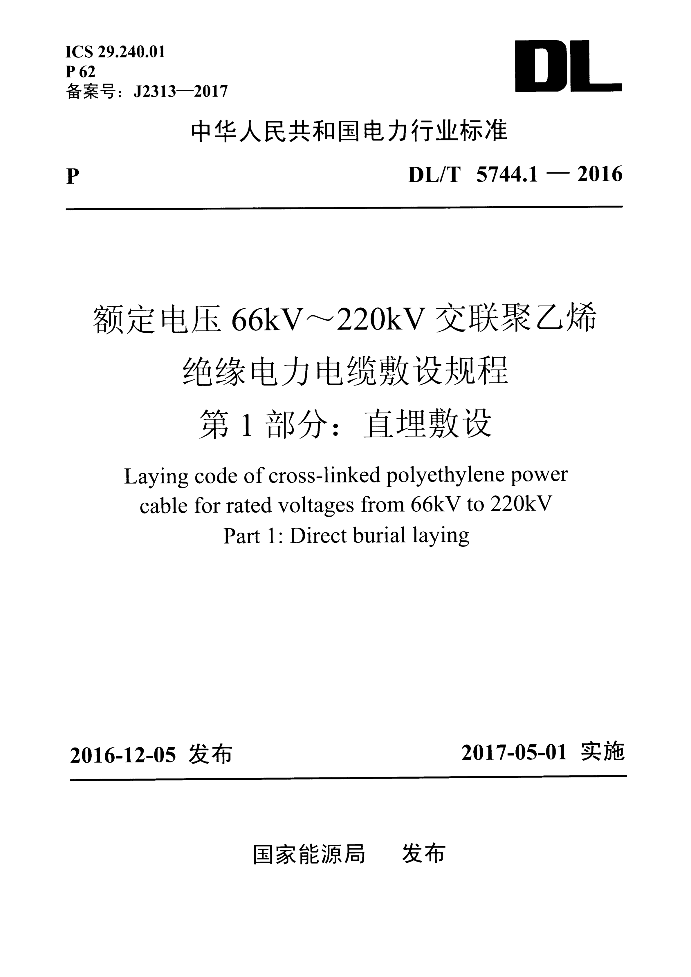 资源详情图